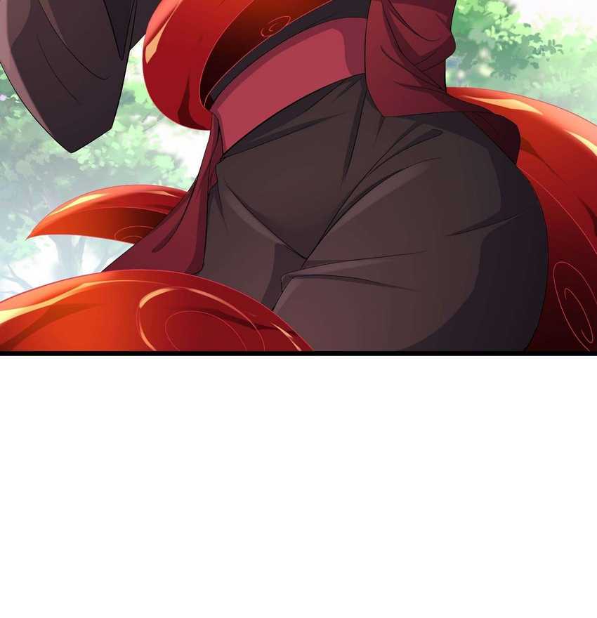 Forced To Become the Villain’s Son-in-law chapter 219