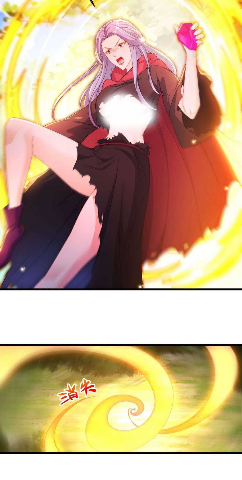Forced To Become the Villain’s Son-in-law chapter 219