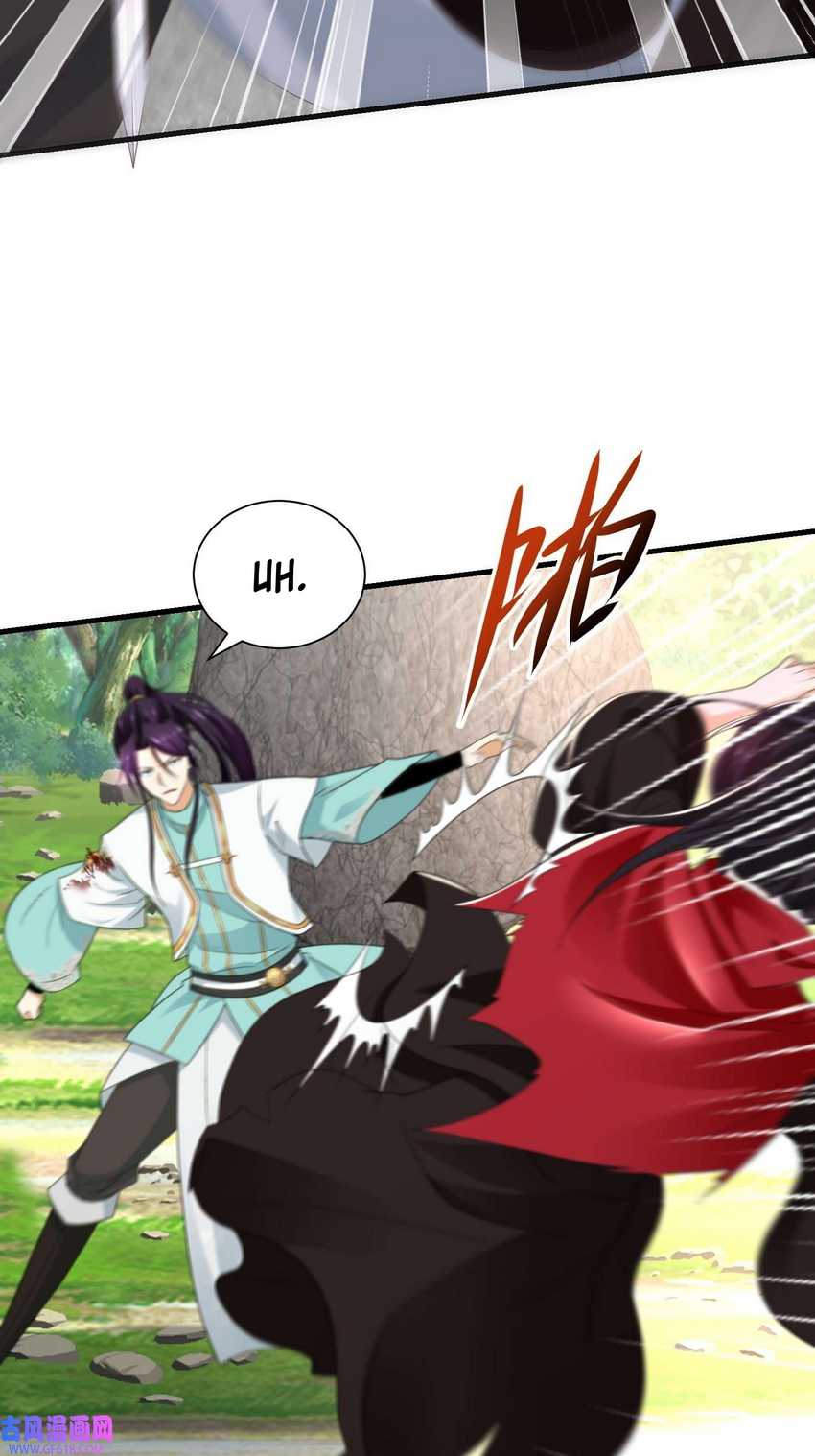 Forced To Become the Villain’s Son-in-law chapter 220