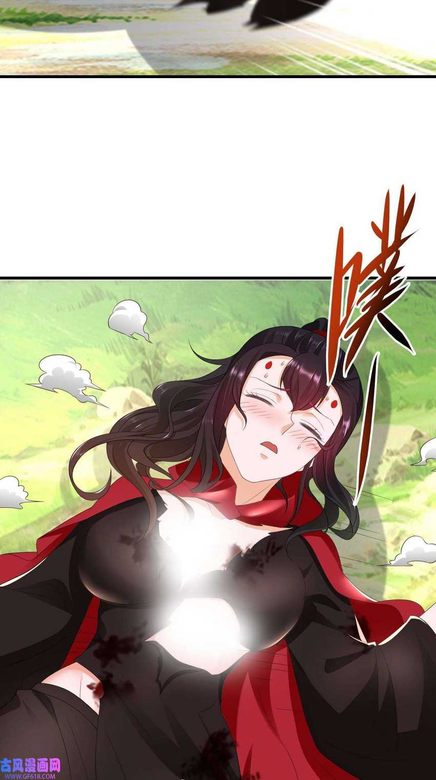 Forced To Become the Villain’s Son-in-law chapter 220