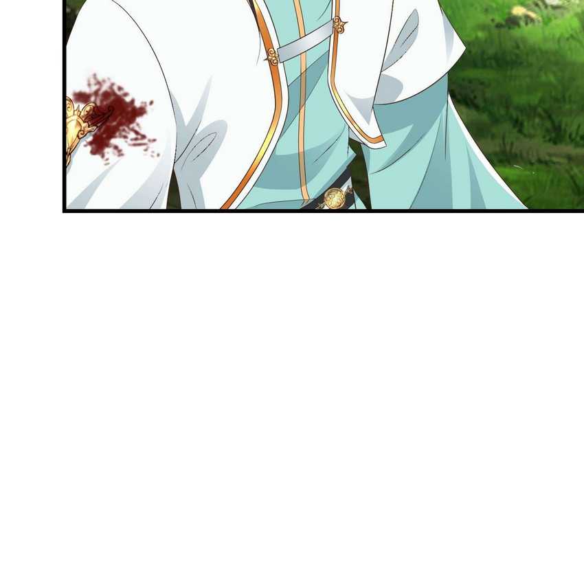 Forced To Become the Villain’s Son-in-law chapter 220