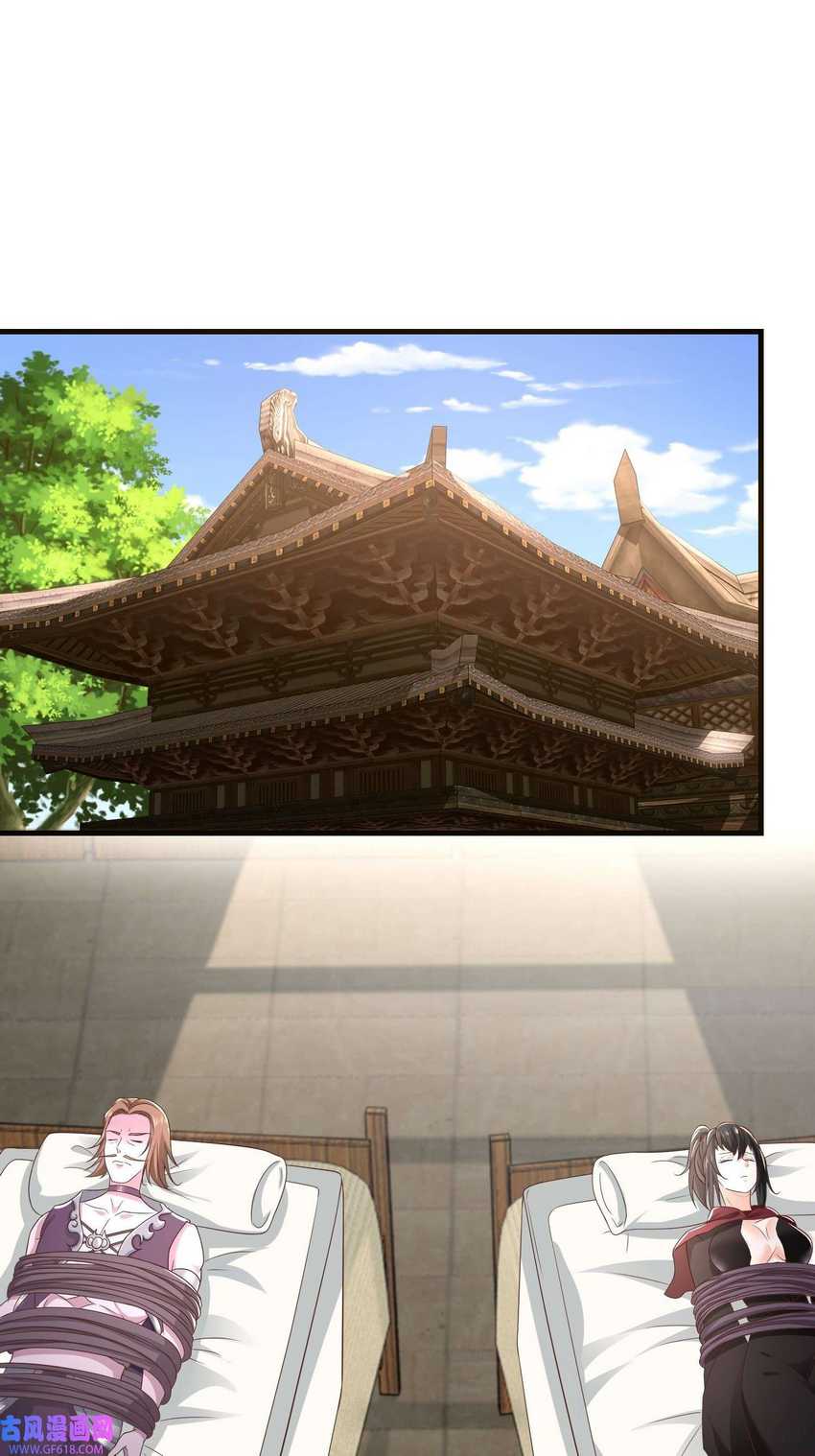 Forced To Become the Villain’s Son-in-law chapter 220