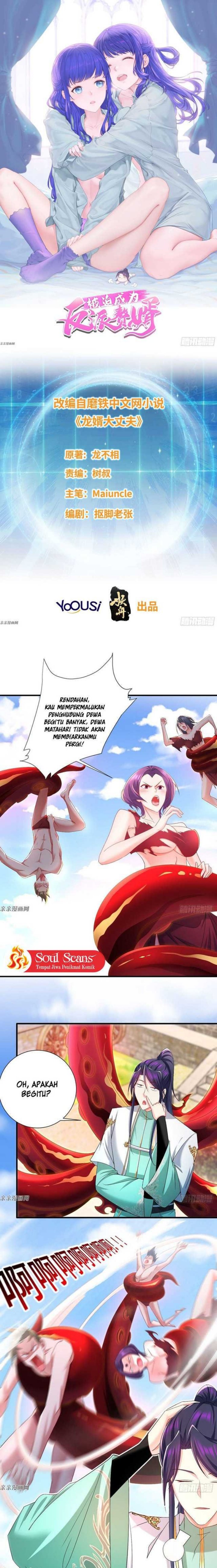 Forced To Become the Villain’s Son-in-law chapter 226