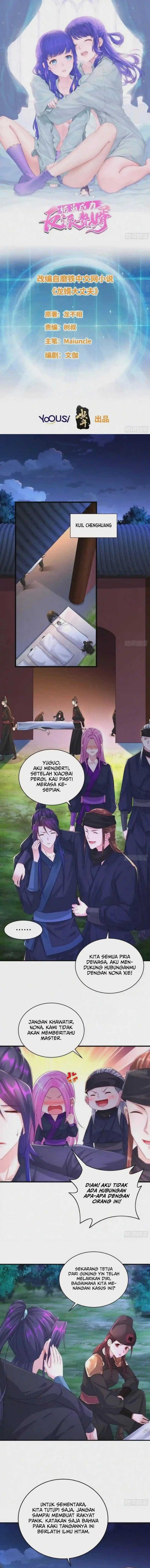 Forced To Become the Villain’s Son-in-law chapter 285