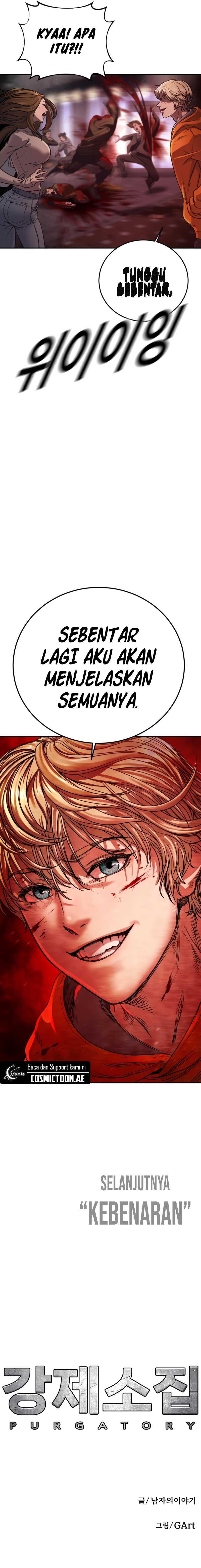 Forced Summon (Purgatory) chapter 3