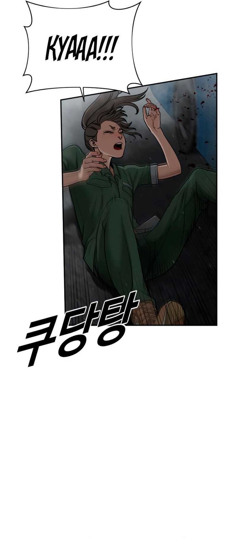 Forced Summon (Purgatory) chapter 7