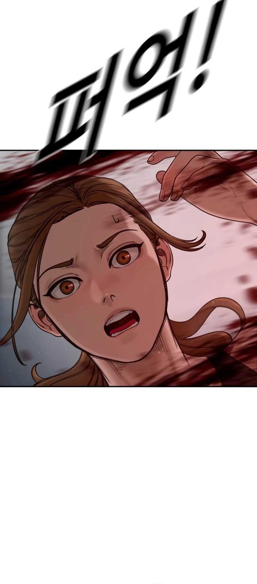 Forced Summon (Purgatory) chapter 7