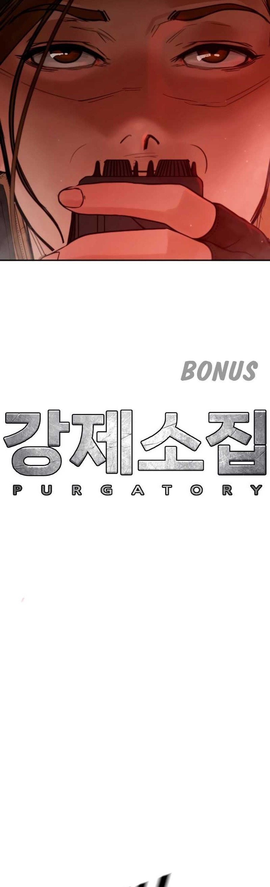 Forced Summon (Purgatory) chapter 7