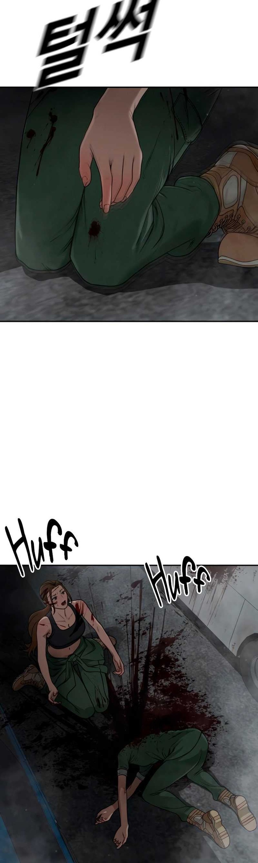 Forced Summon (Purgatory) chapter 7