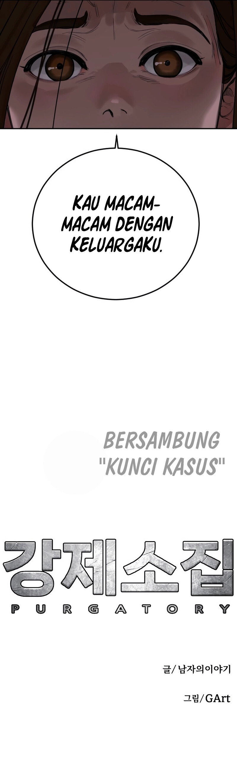 Forced Summon (Purgatory) chapter 8