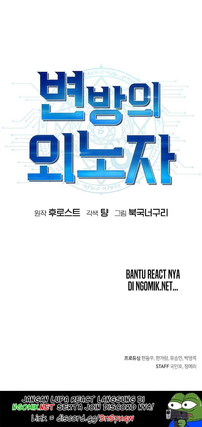 Foreigner on the Periphery Chapter 00 Bahasa Indonesia