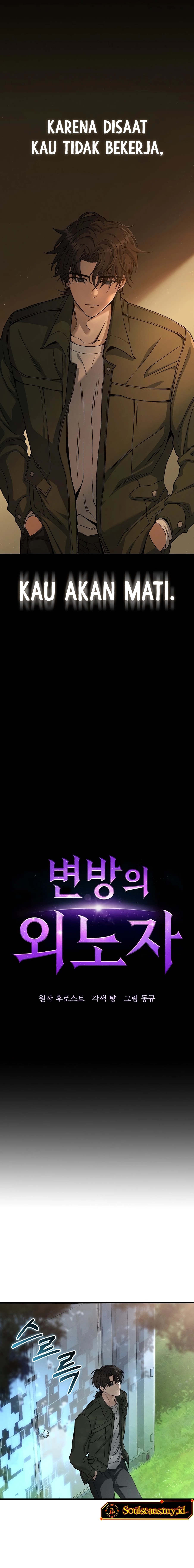 Foreigner on the Periphery (Remake) Chapter 01 Bahasa Indonesia