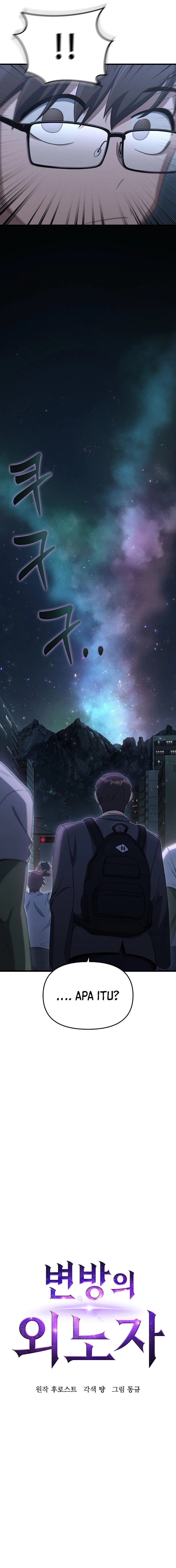 Foreigner on the Periphery (Remake) Chapter 17 Bahasa Indonesia