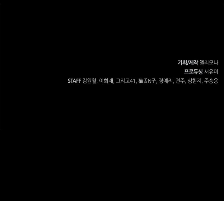 Foreigner on the Periphery (Remake) Chapter 17 Bahasa Indonesia