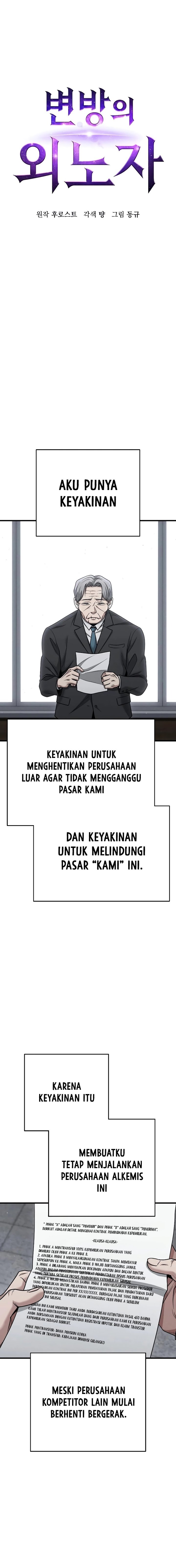 Foreigner on the Periphery (Remake) chapter 26