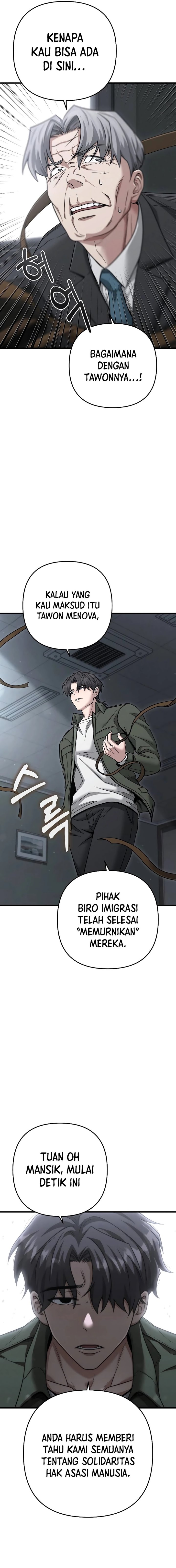 Foreigner on the Periphery (Remake) chapter 26
