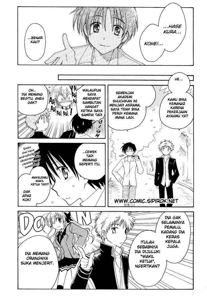 Fortune Arterial Chapter 01 Bahasa Indonesia