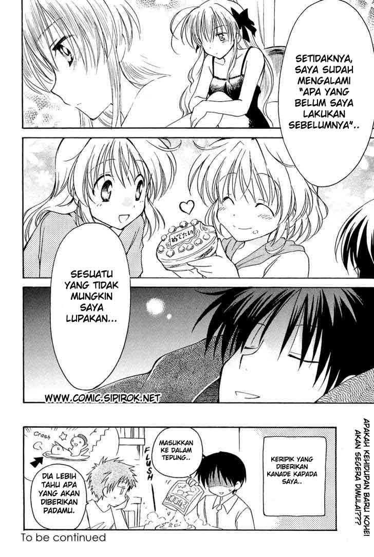 Fortune Arterial Chapter 01 Bahasa Indonesia