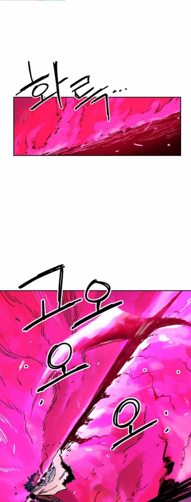 Fray Chapter 04 Bahasa Indonesia