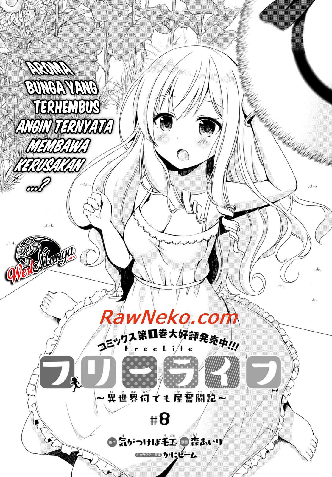 Free Life: Isekai Nandemoya Funtouki chapter 8
