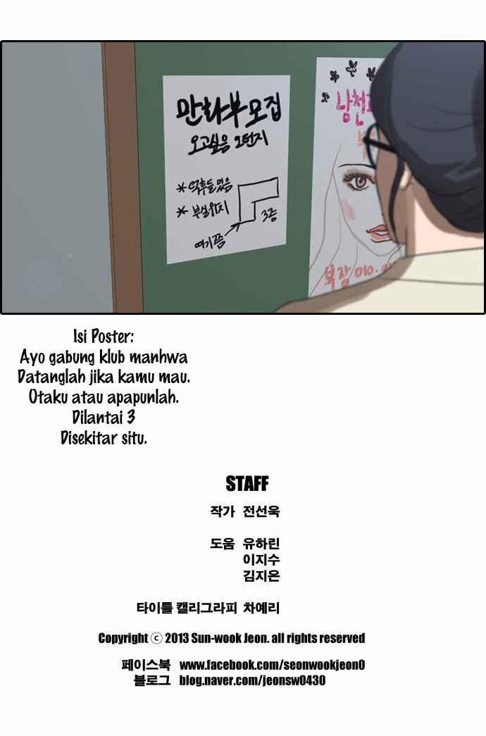 Free Draw Chapter 04 Bahasa Indonesia