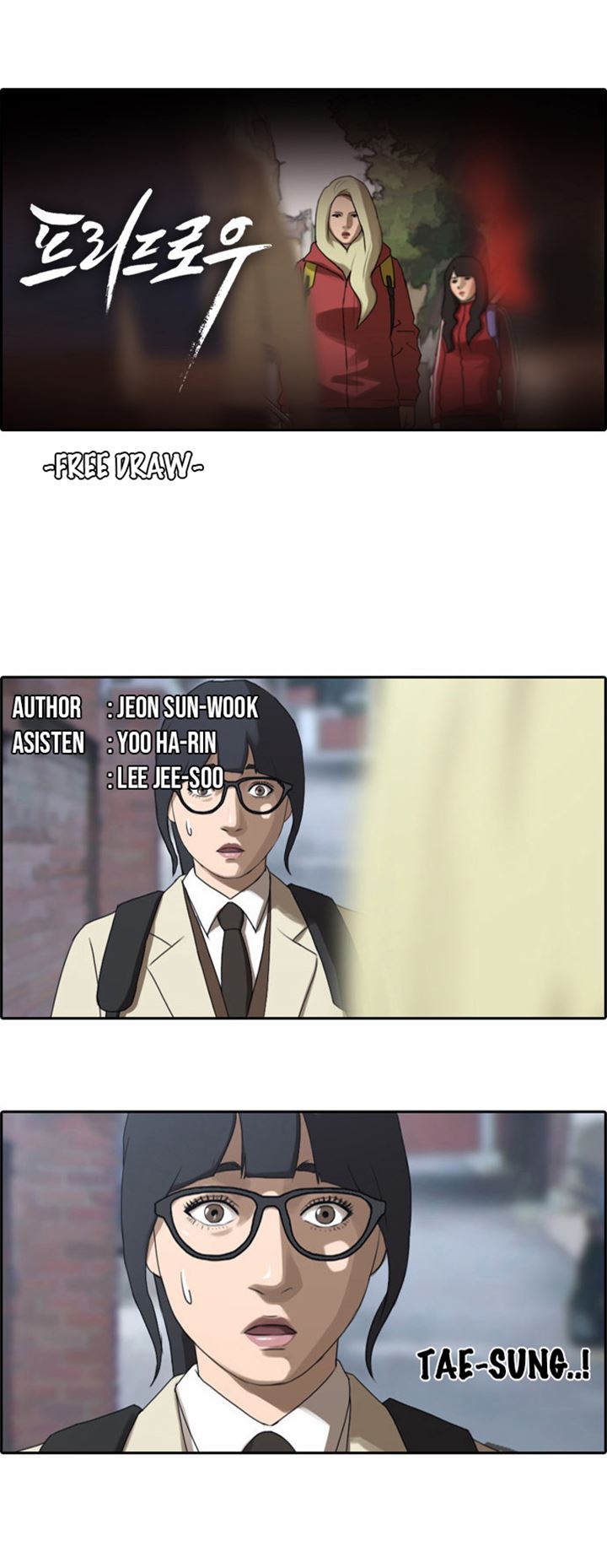 Free Draw Chapter 17 Bahasa Indonesia