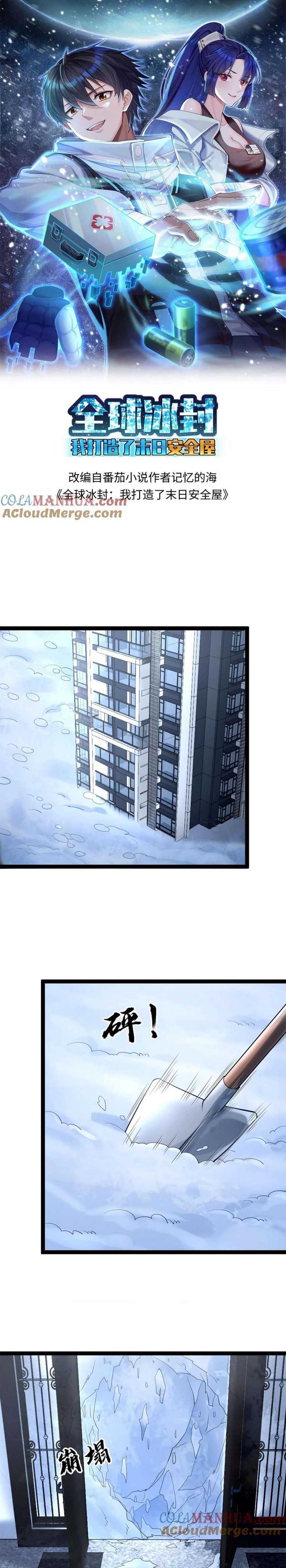 Freezing The World: I Built A Doomsday Safehouse Chapter 44 Bahasa Indonesia