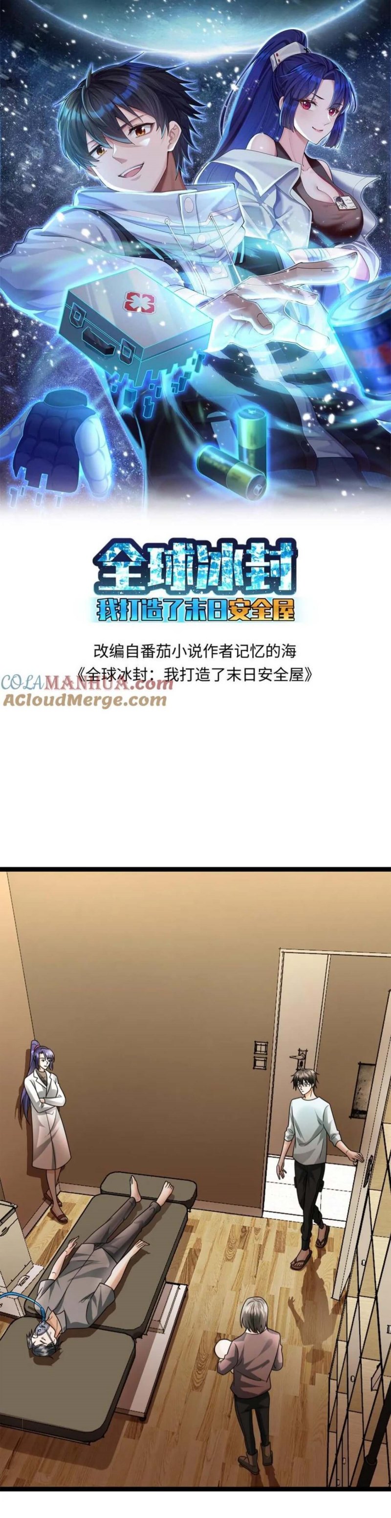 Freezing The World: I Built A Doomsday Safehouse Chapter 79 Bahasa Indonesia