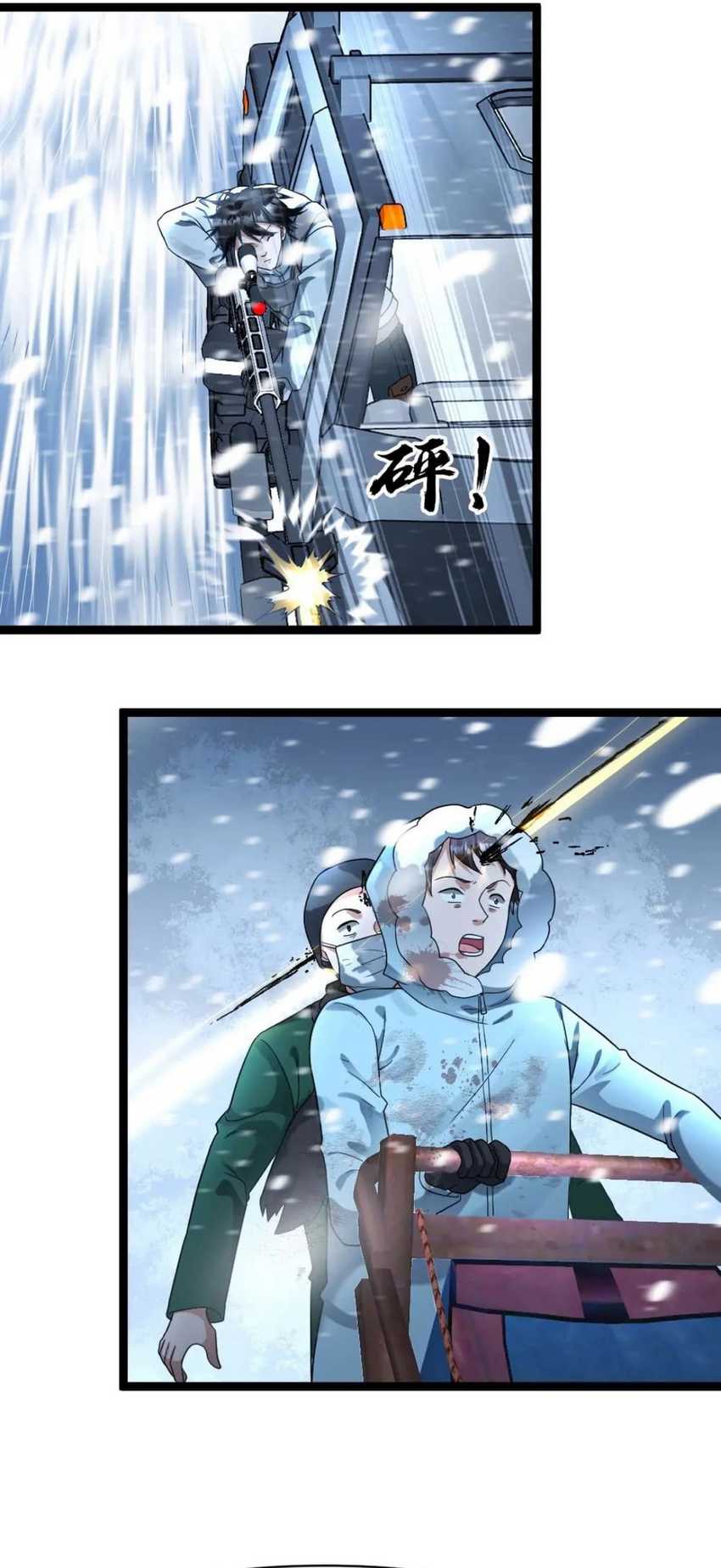 Freezing The World: I Built A Doomsday Safehouse Chapter 130 Bahasa Indonesia