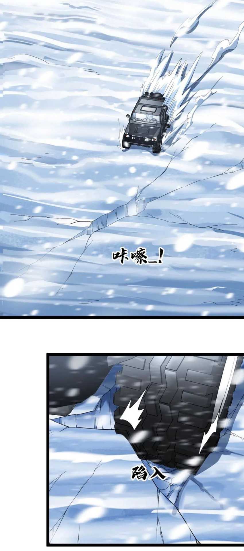 Freezing The World: I Built A Doomsday Safehouse Chapter 130 Bahasa Indonesia