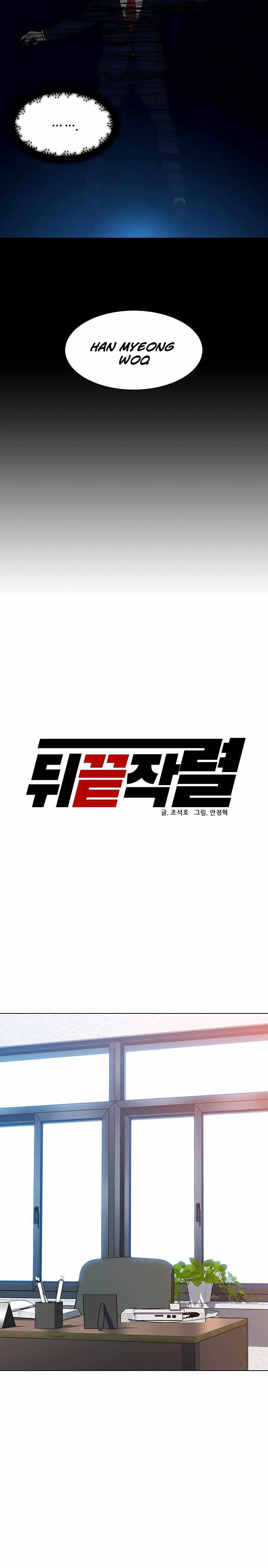 From the Grave and Back Chapter 107 Bahasa Indonesia