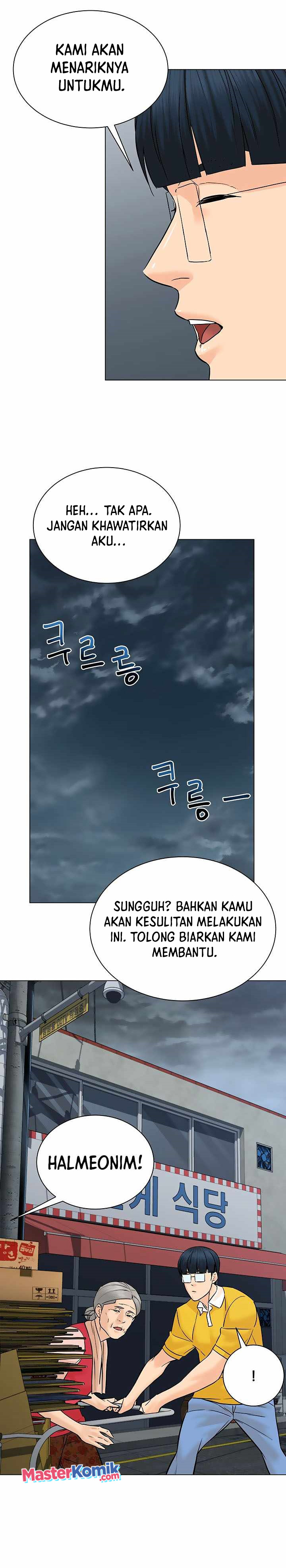 From the Grave and Back chapter 100