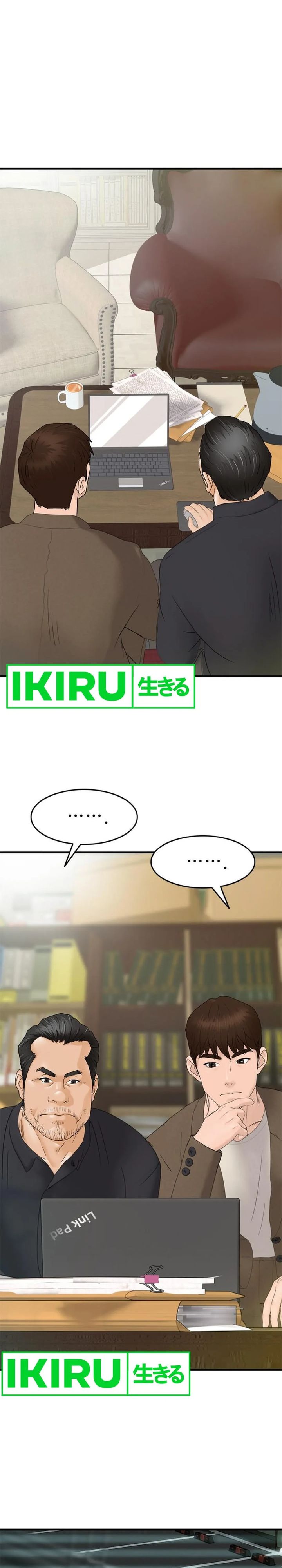 From the Grave and Back Chapter 166 Bahasa Indonesia