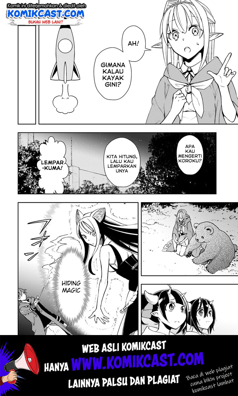 Frontier Diary Chapter 07 Bahasa Indonesia