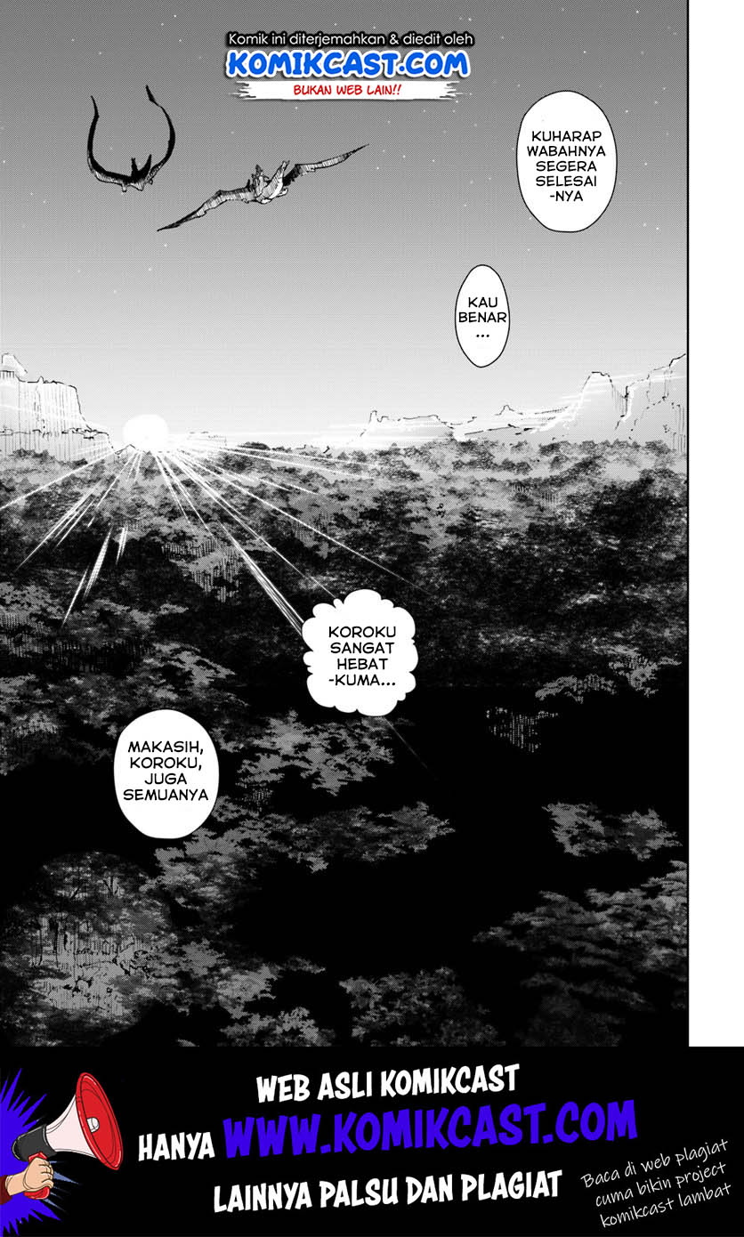 Frontier Diary Chapter 07 Bahasa Indonesia