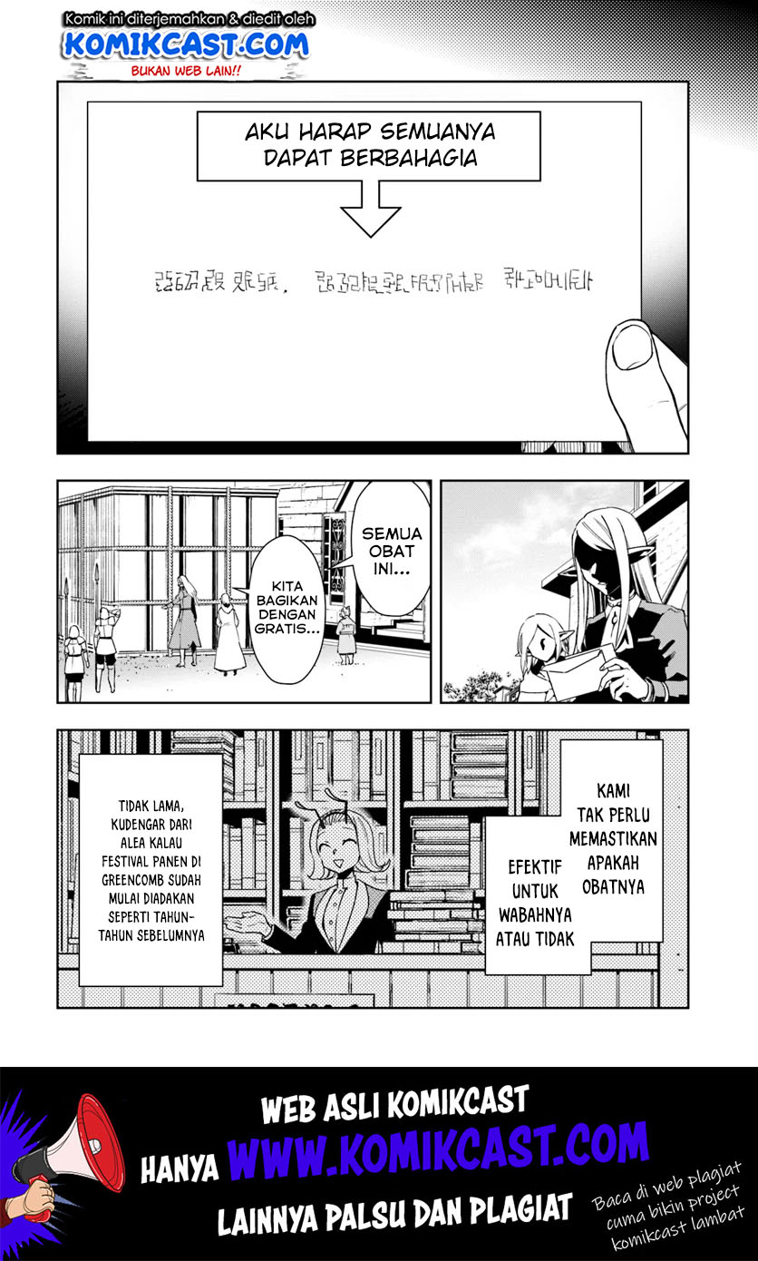 Frontier Diary Chapter 07 Bahasa Indonesia