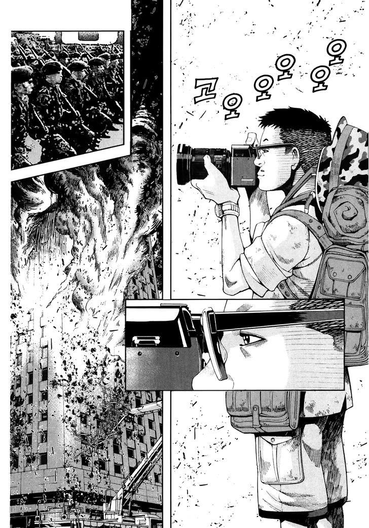 Frost Mission – Dog Life Dog Style Chapter 04 Bahasa Indonesia