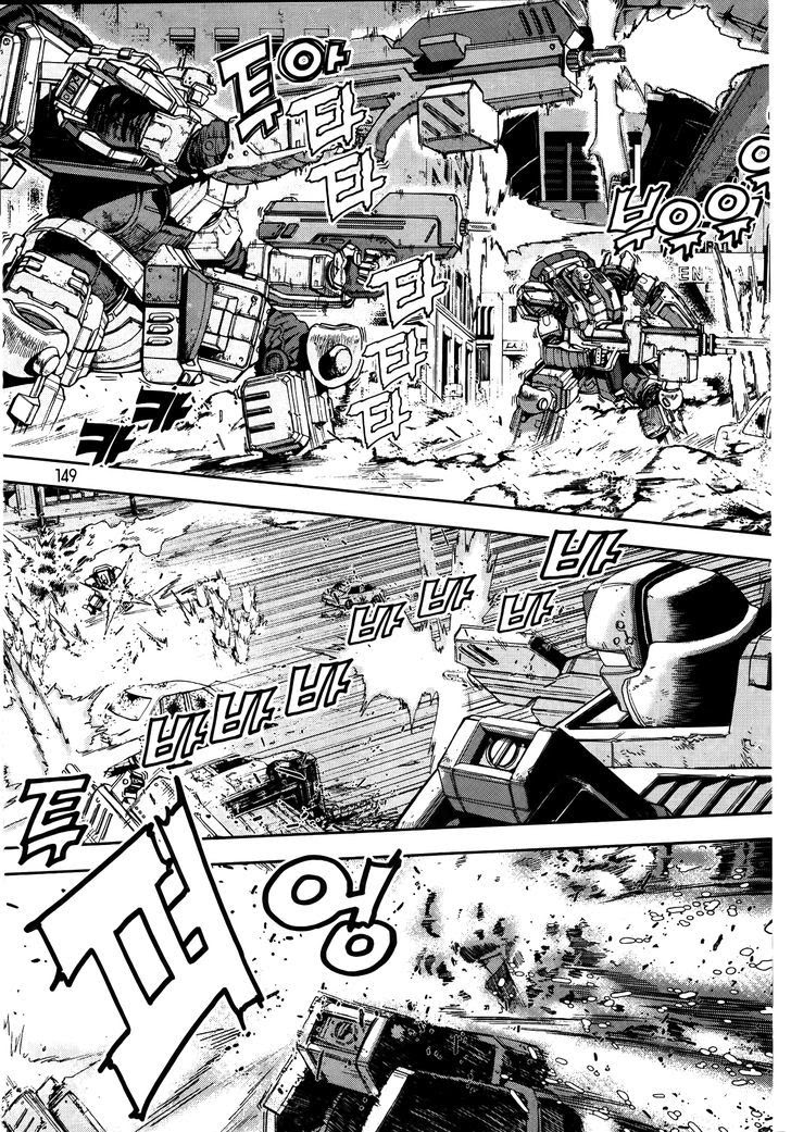 Frost Mission – Dog Life Dog Style Chapter 06 Bahasa Indonesia