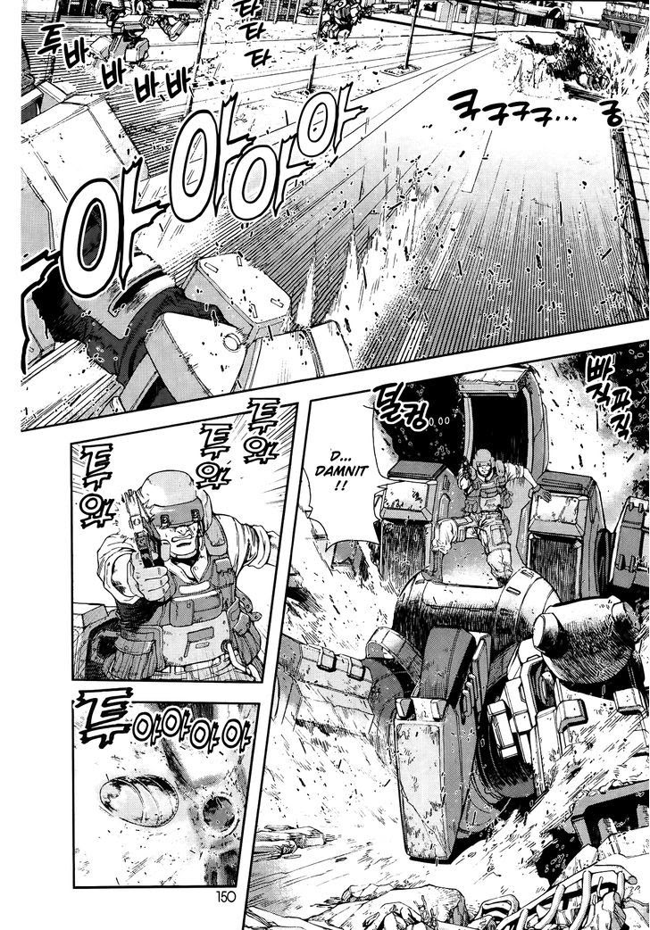 Frost Mission – Dog Life Dog Style Chapter 06 Bahasa Indonesia