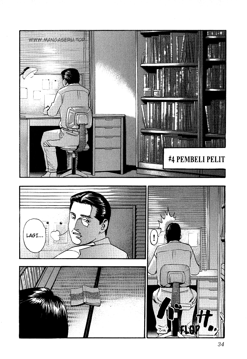 Fuan no Tane Chapter 07 Bahasa Indonesia