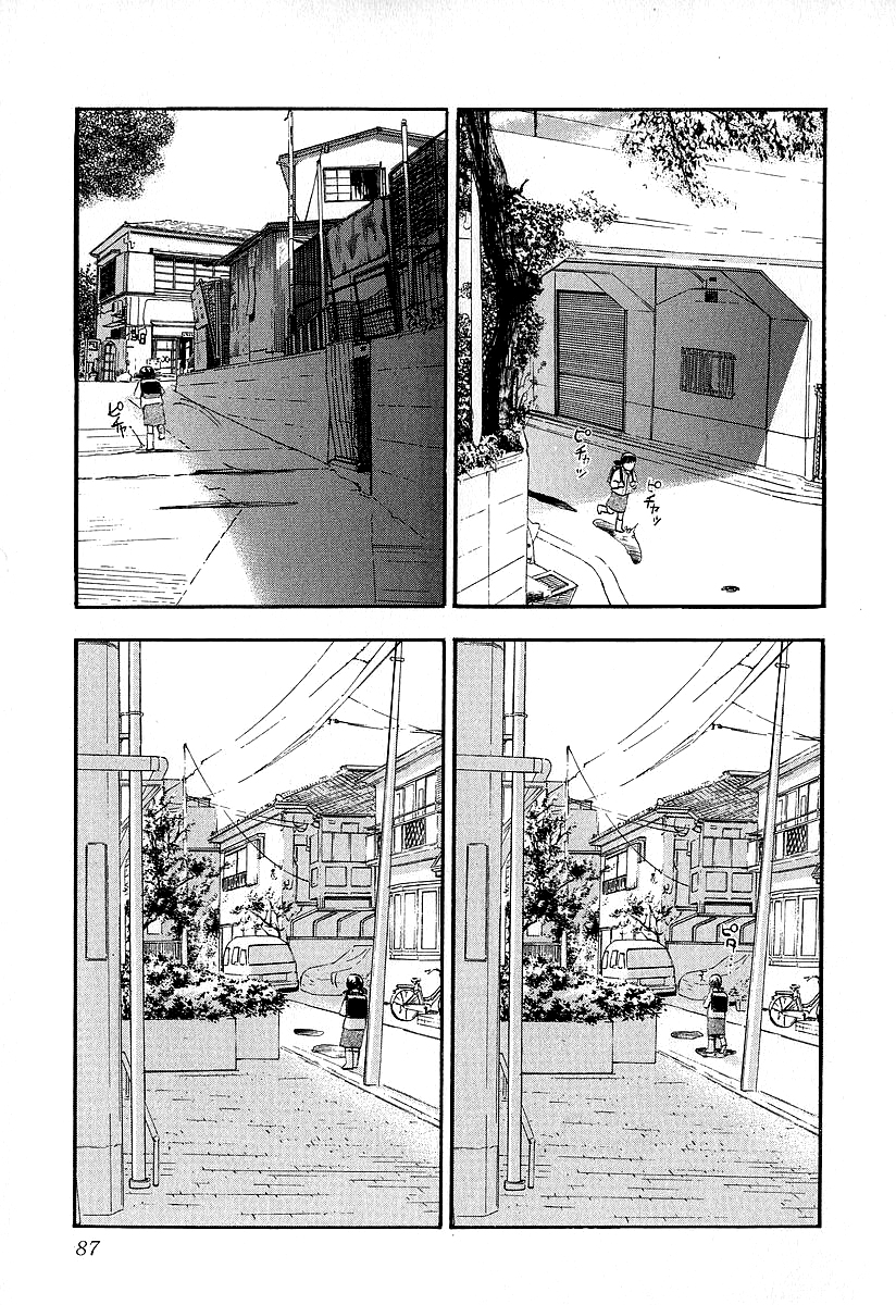 Fuan no Tane chapter 19