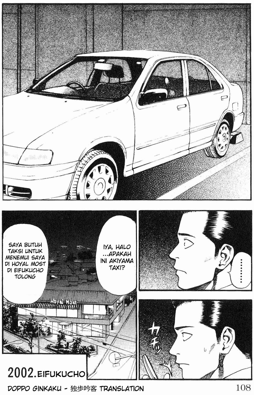 Fuan no Tane Plus Chapter 22 Bahasa Indonesia