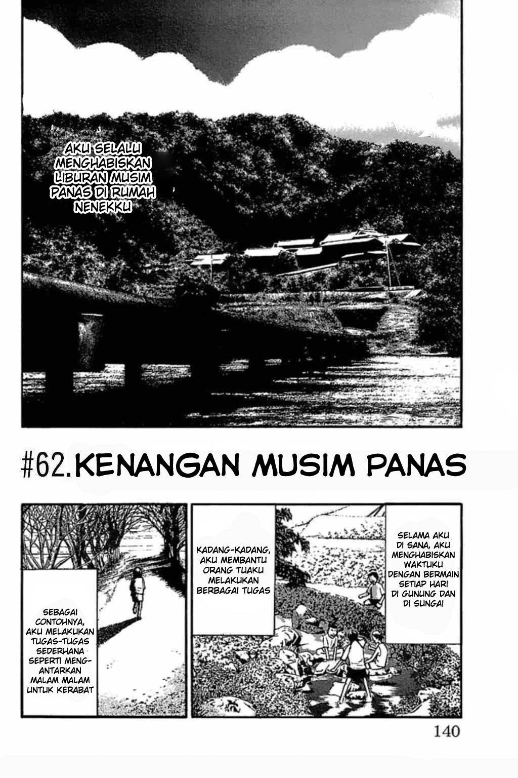 Fuan no Tane Plus chapter 62
