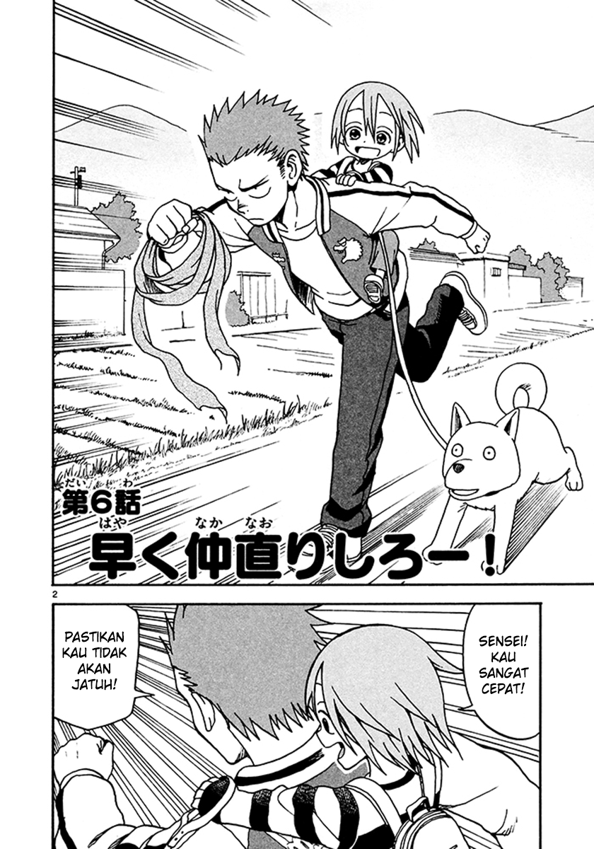 Fudatsuki no Kyouko-chan Chapter 06