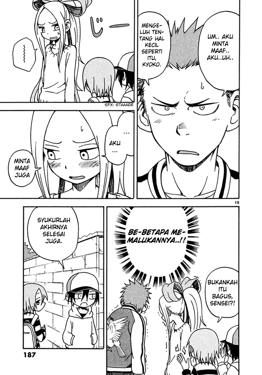 Fudatsuki no Kyouko-chan Chapter 06