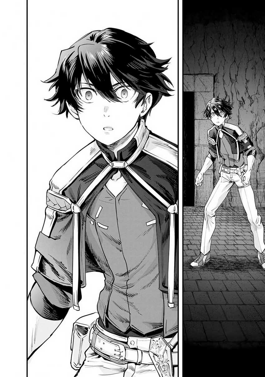 Fuguushoku “Ningyou Tsukai” no Nariagari chapter 1