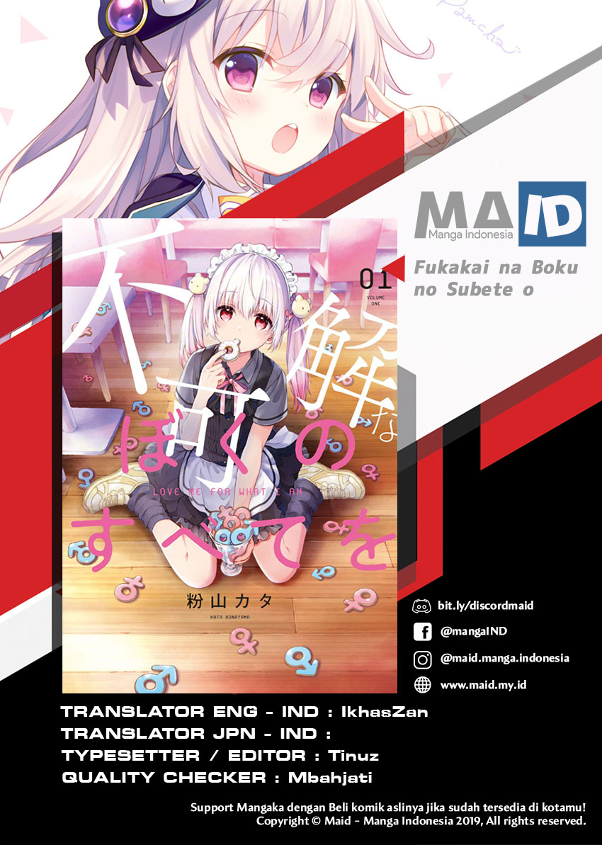 Fukakaina Boku no Subette O chapter 5