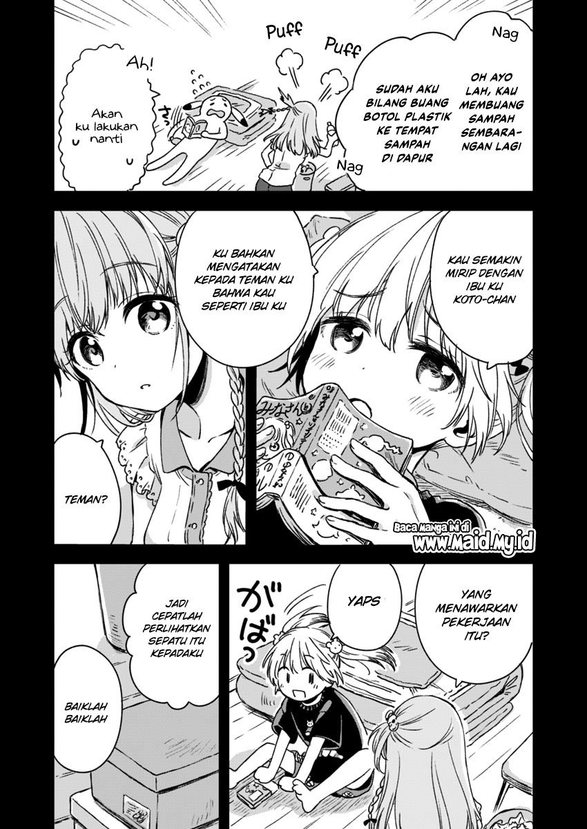 Fukakaina Boku no Subette O chapter 5