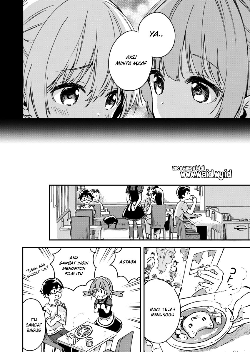 Fukakaina Boku no Subette O chapter 5