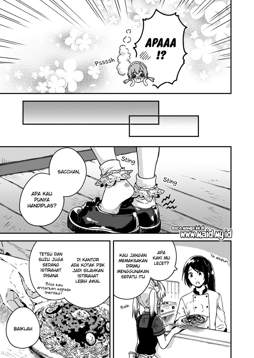 Fukakaina Boku no Subette O chapter 5